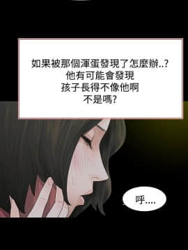 玩火 第二季 1-70話[完結]_47_0111