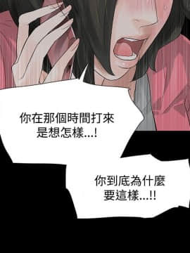 玩火 第二季 1-70話[完結]_47_0110