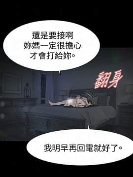 玩火 第二季 1-70話[完結]_47_0106