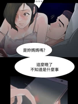 玩火 第二季 1-70話[完結]_47_0105