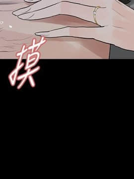 玩火 第二季 1-70話[完結]_47_0104