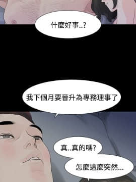 玩火 第二季 1-70話[完結]_47_0103