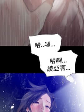 玩火 第二季 1-70話[完結]_46_0099
