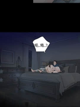 玩火 第二季 1-70話[完結]_46_0096