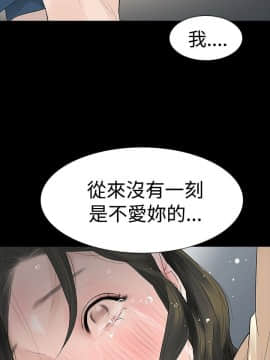 玩火 第二季 1-70話[完結]_46_0093