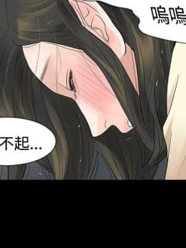 玩火 第二季 1-70話[完結]_46_0092