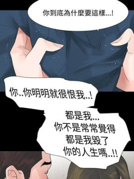 玩火 第二季 1-70話[完結]_46_0091