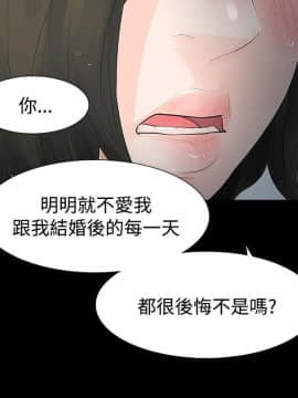 玩火 第二季 1-70話[完結]_46_0090