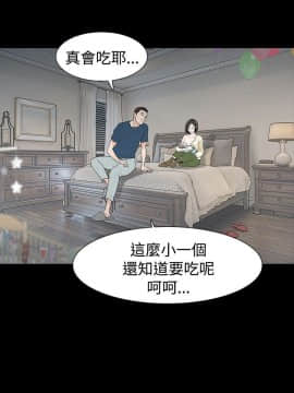 玩火 第二季 1-70話[完結]_46_0087