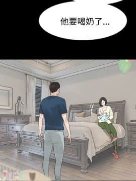 玩火 第二季 1-70話[完結]_46_0086