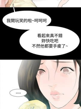 玩火 第二季 1-70話[完結]_46_0083