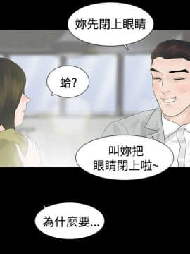 玩火 第二季 1-70話[完結]_46_0078
