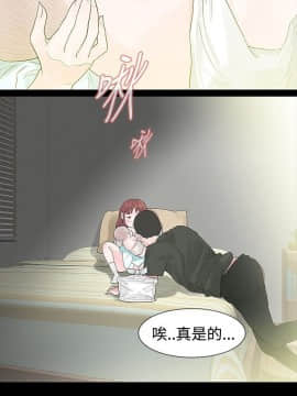 玩火 第二季 1-70話[完結]_45_0072