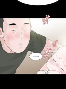 玩火 第二季 1-70話[完結]_45_0071