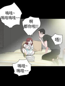 玩火 第二季 1-70話[完結]_45_0070