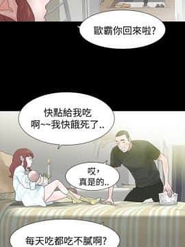 玩火 第二季 1-70話[完結]_45_0069