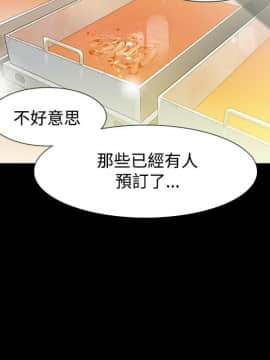 玩火 第二季 1-70話[完結]_45_0067