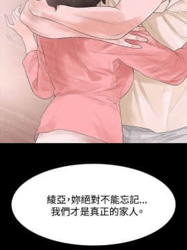 玩火 第二季 1-70話[完結]_45_0062