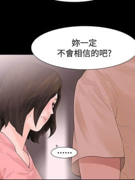 玩火 第二季 1-70話[完結]_45_0061
