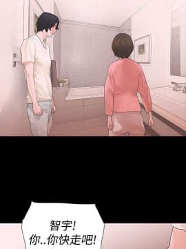 玩火 第二季 1-70話[完結]_45_0060