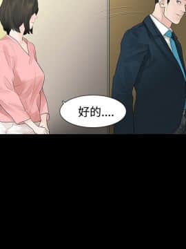 玩火 第二季 1-70話[完結]_45_0059