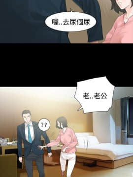 玩火 第二季 1-70話[完結]_45_0058