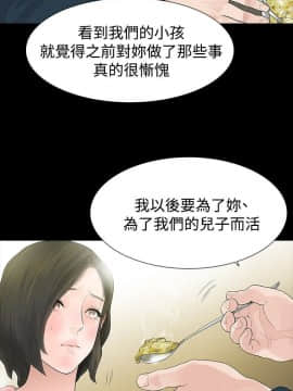 玩火 第二季 1-70話[完結]_45_0056