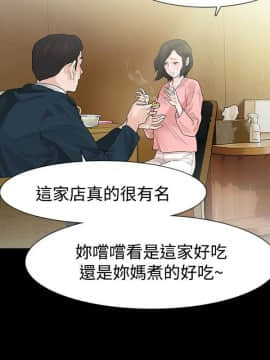 玩火 第二季 1-70話[完結]_45_0055