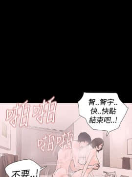 玩火 第二季 1-70話[完結]_44_0048