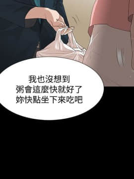 玩火 第二季 1-70話[完結]_45_0053