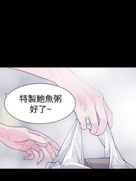 玩火 第二季 1-70話[完結]_44_0047