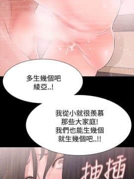玩火 第二季 1-70話[完結]_44_0046