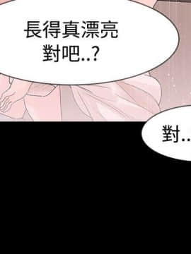 玩火 第二季 1-70話[完結]_44_0045