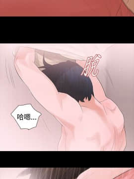 玩火 第二季 1-70話[完結]_44_0044