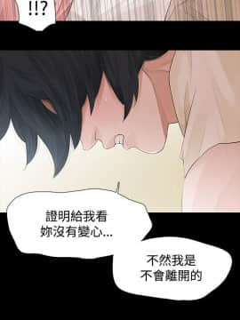 玩火 第二季 1-70話[完結]_44_0040