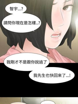 玩火 第二季 1-70話[完結]_44_0038