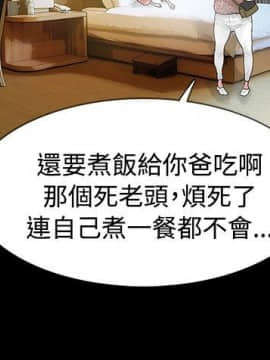玩火 第二季 1-70話[完結]_44_0031