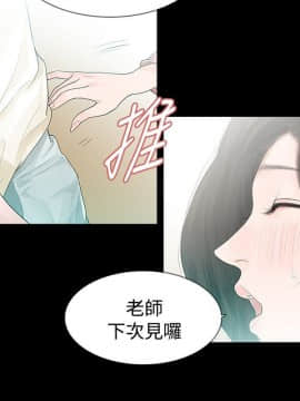 玩火 第二季 1-70話[完結]_44_0029