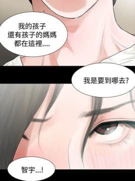 玩火 第二季 1-70話[完結]_44_0028