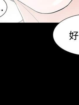 玩火 第二季 1-70話[完結]_44_0027