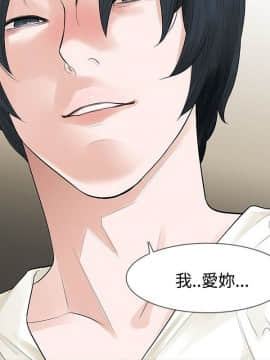 玩火 第二季 1-70話[完結]_44_0025