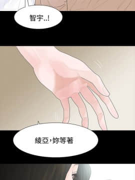 玩火 第二季 1-70話[完結]_44_0024