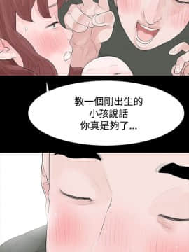 玩火 第二季 1-70話[完結]_43_0015