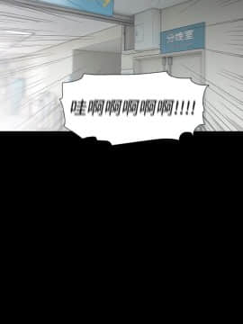 玩火 第二季 1-70話[完結]_43_0014