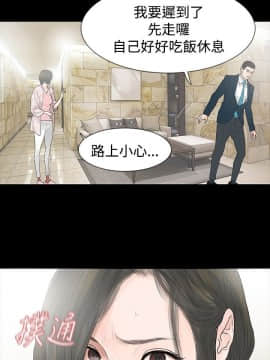 玩火 第二季 1-70話[完結]_43_0012