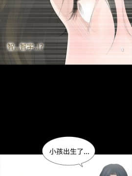 玩火 第二季 1-70話[完結]_43_0009