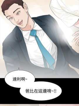 玩火 第二季 1-70話[完結]_43_0007