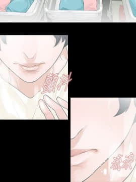 玩火 第二季 1-70話[完結]_43_0006