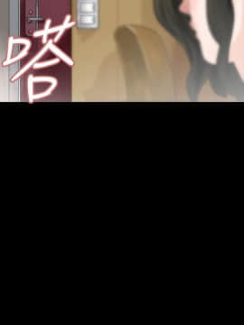 玩火 第二季 1-70話[完結]_43_0002