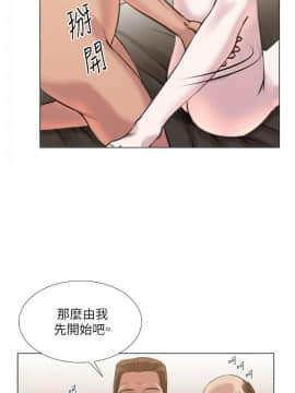 OFFICE TROUBLE 1-28話[完結]_20-21_0404